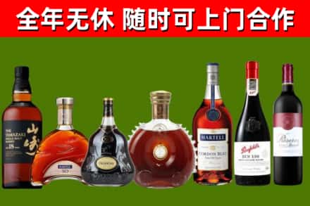 遵义回收红酒
