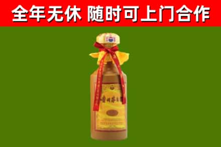 遵义烟酒回收15年茅台酒.jpg