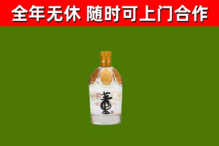 遵义回收董酒