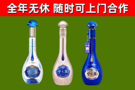 遵义回收梦之蓝