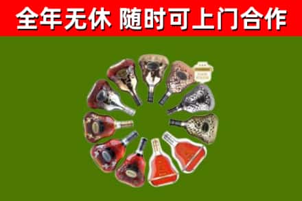 遵义回收XO