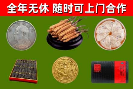 遵义回收礼品